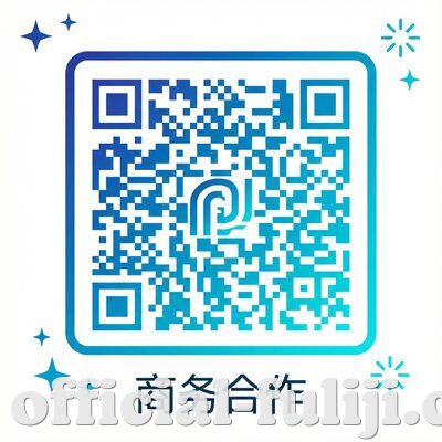 福利姬商务合作